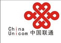 中国联合网络通信有限公司深圳市分公司|